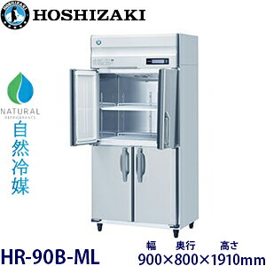 �z�V�U�L�c�^�y���R��}�z�①�Ɍ^���FHR-90B-ML(��HR-90NA-ML)���@�F��900mm ���s800mm ����1910mm�����F���� (���[�J�[��蒼��)�ۏ؁F���[�J�[�ۏؕt