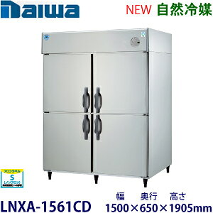 _CEac^Co[^[①ɁsR}t^FLNXA-1561CD@F1500mm × s650mm × 1905mmF ([J[蒼)ۏ؁F[J[ۏؕt