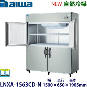 _CEac^Co[^[①ɁsR}t^FLNXA-1563CD-N@F1500mm × s650mm × 1905mmF ([J[蒼)ۏ؁F[J[ۏؕt