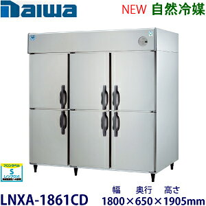 _CEac^Co[^[①ɁsR}t^FLNXA-1861CD@F1800mm × s650mm × 1905mmF ([J[蒼)ۏ؁F[J[ۏؕt