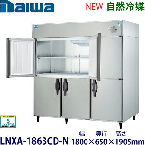 _CEac^Co[^[①ɁsR}t^FLNXA-1863CD-N@F1800mm × s650mm × 1905mmF ([J[蒼)ۏ؁F[J[ۏؕt