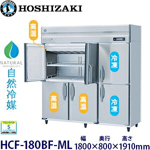 zVULEc^yR}zPɁⓀɕt^ԁFHCF-180BF-ML(^FHCF-180AF-2-ML)@@F1800mm×s800mm×1910mmF ([J[)ۏ؁F[J[ۏؕt󒍐