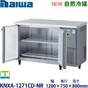 �_�C���E��a���^�C���o�[�^�[�①�Ɂs���R��}�t�^���FKNXA-1271CD-NR���@�F��1200mm × ���s750mm × ����800mm�����F���� (���[�J�[��蒼��)�ۏ؁F���[�J�[�ۏؕt