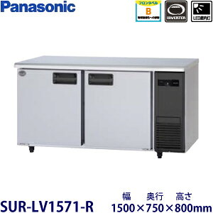 �p�i�\�j�b�N���^�C���o�[�^�[�①�Ɍ^���FSUR-LV1571-R���@�F��1500mm ���s750mm ����800mm�����F���� (���[�J�[���)�����ۏ؁F���[�J�[�ۏؕt