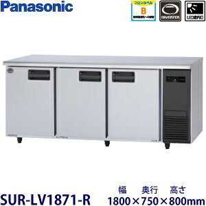 �p�i�\�j�b�N���^�C���o�[�^�[�①�Ɍ^���FSUR-LV1871-R���@�F��1800mm ���s750mm ����800mm�����F���� (���[�J�[���)�����ۏ؁F���[�J�[�ۏؕt