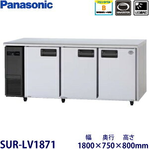 �p�i�\�j�b�N���^�C���o�[�^�[�①�Ɍ^���FSUR-LV1871���@�F��1800mm ���s750mm ����800mm�����F���� (���[�J�[���)�����ۏ؁F���[�J�[�ۏؕt