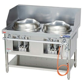 マルゼン外菅式標準型MRSシリーズ中華レンジ（2口レンジ）型式：MRSU-112寸法：幅1050mm 奥行750mm 高さ720mm バック230mm送料：無料 (メーカーより)直送保証：メーカー保証付