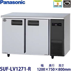 �p�i�\�j�b�N���^�C���o�[�^�[�Ⓚ�Ɍ^���FSUF-LV1271-R���@�F��1200mm ���s750mm ����800mm�����F���� (���[�J�[���)�����ۏ؁F���[�J�[�ۏؕt