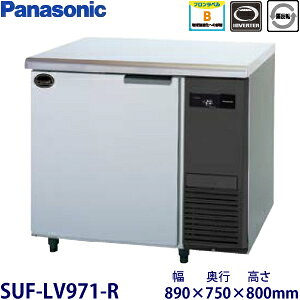 �p�i�\�j�b�N���^�C���o�[�^�[�Ⓚ�Ɍ^���FSUF-LV971-R���@�F��890mm ���s750mm ����800mm�����F���� (���[�J�[���)�����ۏ؁F���[�J�[�ۏؕt