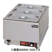 楽天市場】マルゼン ウォーマーの通販