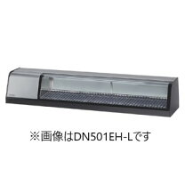 楽天市場】ダイワ（冷蔵ショーケース｜業務用厨房機器）：業務用厨房 