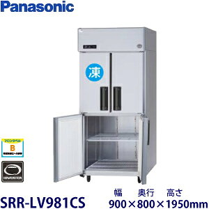 �p�i�\�j�b�N�c�^�C���o�[�^�[�Ⓚ�①�Ɍ^���FSRR-LV981CS�i��SRR-K981CSB�j���@�F��900mm ���s800mm ����1950mm�����F���� (���[�J�[���)�����ۏ؁F���[�J�[�ۏؕt
