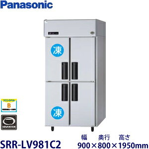 �p�i�\�j�b�N�c�^�C���o�[�^�[�Ⓚ�①�Ɍ^���FSRR-LV981C2�i��SRR-K981C2B�j���@�F��900mm ���s800mm ����1950mm�����F���� (���[�J�[���)�����ۏ؁F���[�J�[�ۏؕt