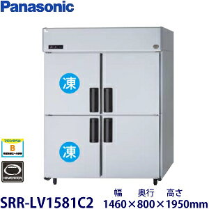 pi\jbNc^Co[^[Ⓚ①Ɍ^FSRR-LV1581C2iSRR-K1581C2Bj@F1460mm s800mm 1950mmF ([J[)ۏ؁F[J[ۏؕt