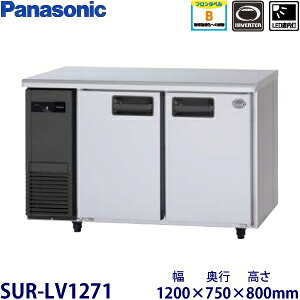 �p�i�\�j�b�N���^�C���o�[�^�[�①�Ɍ^���FSUR-LV1271�i��SUR-K1271B�j���@�F��1200mm ���s750mm ����800mm�����F���� (���[�J�[���)�����ۏ؁F���[�J�[�ۏؕt