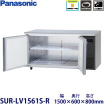 楽天市場】sur－k1561sa パナソニック 業務用コールドテーブルの通販