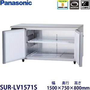 �p�i�\�j�b�N���^�C���o�[�^�[�①�Ɍ^���FSUR-LV1571S�i��SUR-K1571SB�j���@�F��1500mm ���s750mm ����800mm�����F���� (���[�J�[���)�����ۏ؁F���[�J�[�ۏؕt