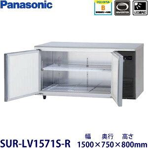 �p�i�\�j�b�N���^�C���o�[�^�[�①�Ɍ^���FSUR-LV1571S-R(��SUR-K1571SB-R�j���@�F��1500mm ���s750mm ����800mm�����F���� (���[�J�[���)�����ۏ؁F���[�J�[�ۏؕt�@�B���E�^�C�v