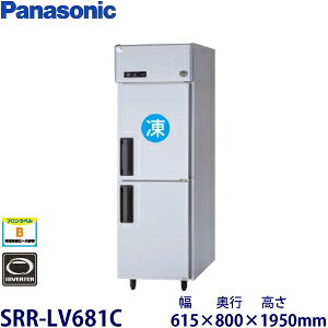 �p�i�\�j�b�N�c�^�C���o�[�^�[�Ⓚ�①�Ɍ^���FSRR-LV681C�i��SRR-K681CB�j���@�F��615mm ���s800mm ����1950mm�����F���� (���[�J�[���)�����ۏ؁F���[�J�[�ۏؕt