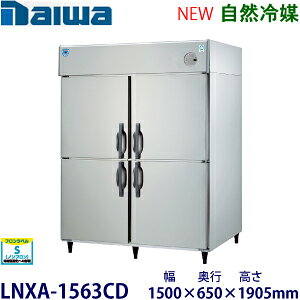 _CEac^Co[^[①ɁsR}t^FLNXA-1563CDi503YCD-EXj@F1500mm s650mm 1905mmF ([J[蒼)ۏ؁F[J[ۏؕt