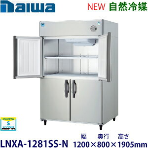 _CEac^Co[^[ⓀɁsR}t^FLNXA-1281SS-Ni401SS-NP-EXj@F1200mm s800mm 1905mmF ([J[蒼)ۏ؁F[J[ۏؕt