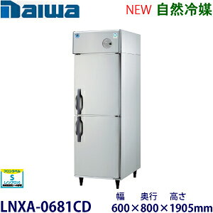 _CEaCo[^^e^①ɁsR}t^FLNXA-0681CDi201CD-EXj@F600mm s800mm 1905mmF ([J[蒼)ۏ؁F[J[ۏؕt