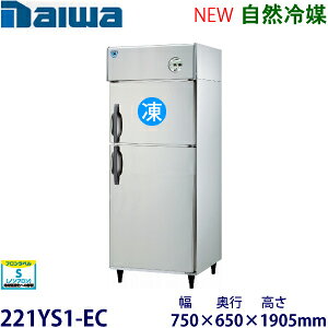 _CEac^Co[^[Ⓚ①ɁsGRt^F221YS1-EC(211YS1-ECj@F750mm s650+20mm 1905mmF ([J[蒼)ۏ؁F[J[ۏؕt