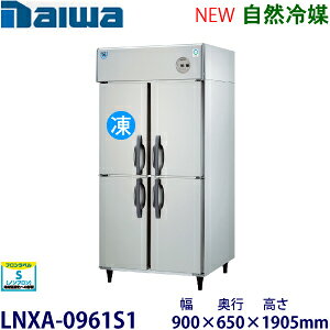 _CEac^Co[^[Ⓚ①ɁsR}t^FLNXA-0961S1i301YS1-EXj@F900mm s650mm 1905mmF ([J[蒼)ۏ؁F[J[ۏؕt