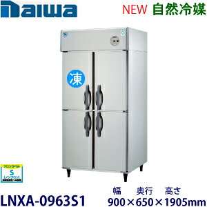 _CEac^Co[^[Ⓚ①ɁsR}t^FLNXA-0963S1i303YS1-EXj@F900mm s650mm 1905mmF ([J[蒼)ۏ؁F[J[ۏؕt