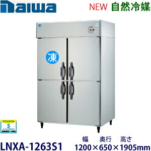 _CEac^Co[^[Ⓚ①ɁsR}t^FLNXA-1263S1i403YS1-EXj@F1200mm s650mm 1905mmF ([J[蒼)ۏ؁F[J[ۏؕt