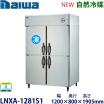 楽天市場】ダイワ（設置型（冷蔵機器）縦型）（キッチン家電｜家電）の通販