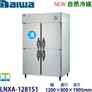 _CEac^Co[^[Ⓚ①ɁsR}t^FLNXA-1281S1i401S1-EXj@F1200mm s800mm 1905mmF ([J[蒼)ۏ؁F[J[ۏؕt