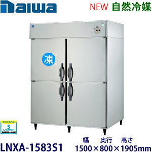 _CEac^Co[^[Ⓚ①ɁsR}t^FLNXA-1583S1i503S1-4-EXj@F1500mm s800mm 1905mmF ([J[蒼)ۏ؁F[J[ۏؕt