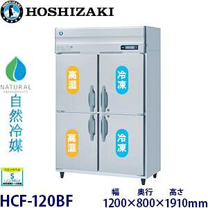 zVULEc^yR}zPɁⓀɕt^ԁFHCF-120BF(^FHCF-120AF-2)@@F1200mm×s800mm×1910mmF ([J[)ۏ؁F[J[ۏؕt󒍐Yi