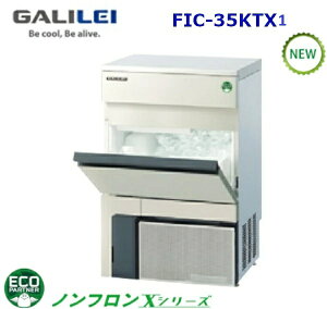 tNV}KCymtzL[uACXX@^FFIC-35KTX1(FIC-35KTX)@F500mm s450mm 800mmF ([J[蒼)ۏ؁F[J[ۏؕtYX\35kg