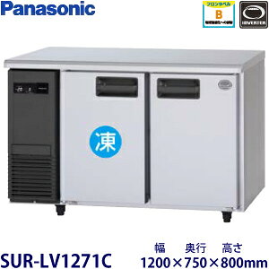 �p�i�\�j�b�N���^�C���o�[�^�[�Ⓚ�①�Ɍ^���FSUR-LV1271C�i��SUR-K1271CB�j���@�F��1200mm ���s750mm ����800mm�����F���� (���[�J�[���)�����ۏ؁F���[�J�[�ۏؕt