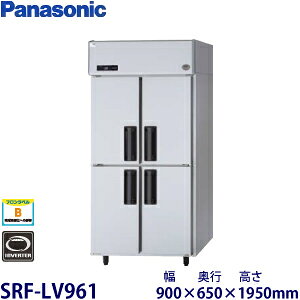 パナソニック縦型インバーター冷凍庫型式:SRF-LV961(旧SRF-K961B)寸法:幅900mm 奥行650mm 高さ1950mm送料:無料 (メーカーより)直送保証:メーカー保証付