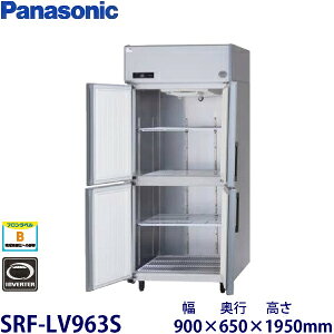 パナソニック縦型インバーター冷凍庫型式:SRF-LV963S(旧SRF-K963SB)寸法:幅900mm 奥行650mm 高さ1950mm送料:無料 (メーカーより)直送保証:メーカー保証付