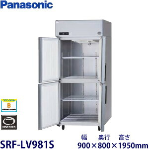 パナソニック縦型インバーター冷凍庫型式:SRF-LV981S(旧SRF-K981SB)寸法:幅900mm 奥行800mm 高さ1950mm送料:無料 (メーカーより)直送保証:メーカー保証付
