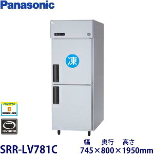 pi\jbNc^Co[^[Ⓚ①Ɍ^FSRR-LV781CiSRR-K781CBj@F745mm s800mm 1950mmF ([J[)ۏ؁F[J[ۏؕt