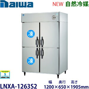 _CEac^Co[^[Ⓚ①ɁsR}t^FLNXA-1263S2i403YS2-EXj@F1200mm s650mm 1905mmF ([J[蒼)ۏ؁F[J[ۏؕt