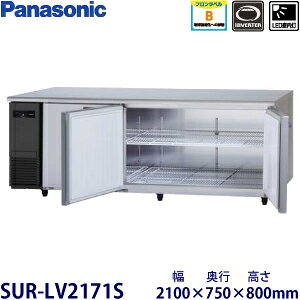 �p�i�\�j�b�N���^�C���o�[�^�[�①�Ɍ^���FSUR-LV2171S(��SUR-K2171SB)���@�F��2100mm ���s750mm ����800mm�����F���� (���[�J�[���)�����ۏ؁F���[�J�[�ۏؕt