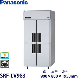 パナソニック縦型インバーター冷凍庫型式:SRF-LV983寸法:幅900mm 奥行800mm 高さ1950mm送料:無料 (メーカーより)直送保証:メーカー保証付