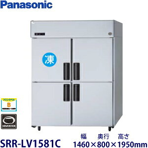 pi\jbNc^Co[^[Ⓚ①Ɍ^FSRR-LV1581CiSRR-K1581CBj@F1460mm s800mm 1950mmF ([J[)ۏ؁F[J[ۏؕt