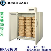 楽天市場】玄米保冷庫 21袋の通販