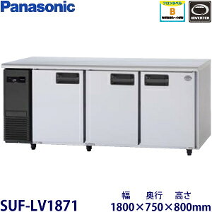�p�i�\�j�b�N���^�C���o�[�^�[�Ⓚ�Ɍ^���FSUF-LV1871���@�F��1800mm ���s750mm ����800mm�����F���� (���[�J�[���)�����ۏ؁F���[�J�[�ۏؕt