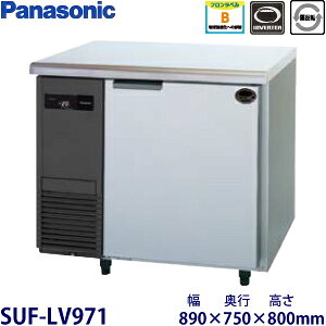 �p�i�\�j�b�N���^�C���o�[�^�[�Ⓚ�Ɍ^���FSUF-LV971�i��SUF-K971B�j���@�F��900mm ���s750mm ����800mm�����F���� (���[�J�[���)�����ۏ؁F���[�J�[�ۏؕt