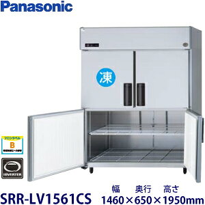 �p�i�\�j�b�N�c�^�C���o�[�^�[�Ⓚ�①�Ɍ^���FSRR-LV1561CS(��SRR-K1561CSB�j���@�F��1460mm ���s650mm ����1950mm�����F���� (���[�J�[���)�����ۏ؁F���[�J�[�ۏؕt