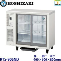 楽天市場】冷蔵ショーケース（設置型（冷蔵機器）平型）（業務用厨房 
