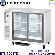 ホシザキ・星崎冷蔵テーブル型ショーケース型式：RTS-100STD（旧RTS-100STB2）寸法：幅1000mm 奥行450mm …